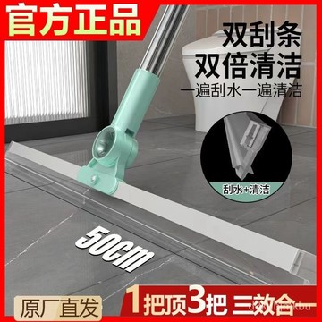 🔥臺灣熱賣款🔥爆賣100W+】24H硅膠魔術掃把傢用浴室衛生間颳水神器雙颳條無毛掃把 O0WW