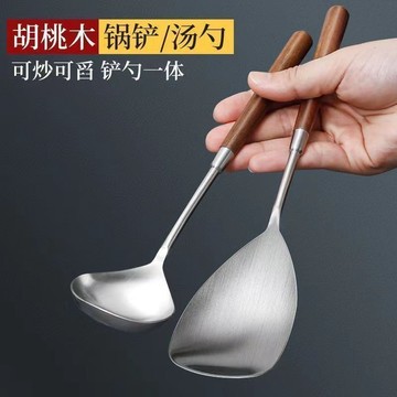 🔥臺灣24H🔥仿衚桃木 迷你小鍋剷 炒菜家用不銹鋼304食品級勺子套裝廚房 老款  304不銹鋼