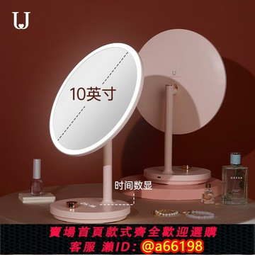 【台灣公司 可開發票】臺式智能led化妝鏡梳妝鏡學生宿舍補光大鏡面便攜折疊美妝鏡帶燈