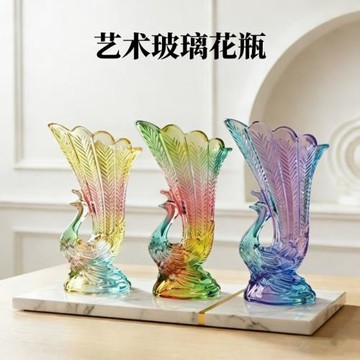 輕奢彩色孔雀玻璃花瓶北歐浮雕水晶琉璃花瓶玄關藝術裝飾插花擺件