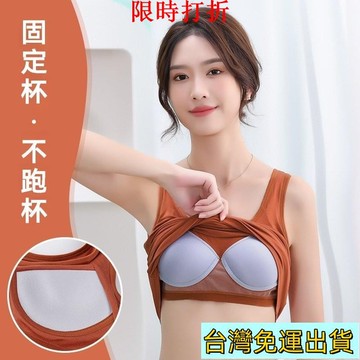 ✨免運優選✨無鋼圈 莫代爾吊帶背心 涼感背心 背心吊帶 莫代爾背心 內搭背心 帶胸墊背心 大碼背心 平口肩帶背心 女背心