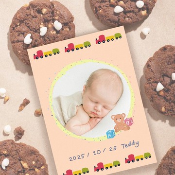 小火車 | 手繪寶寶滿月卡 | 彌月卡 | 感謝卡 | Baby Card |