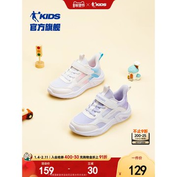 喬丹童鞋女小童鞋子2026春秋新款兒童網面透氣軟底跑鞋女童運動鞋