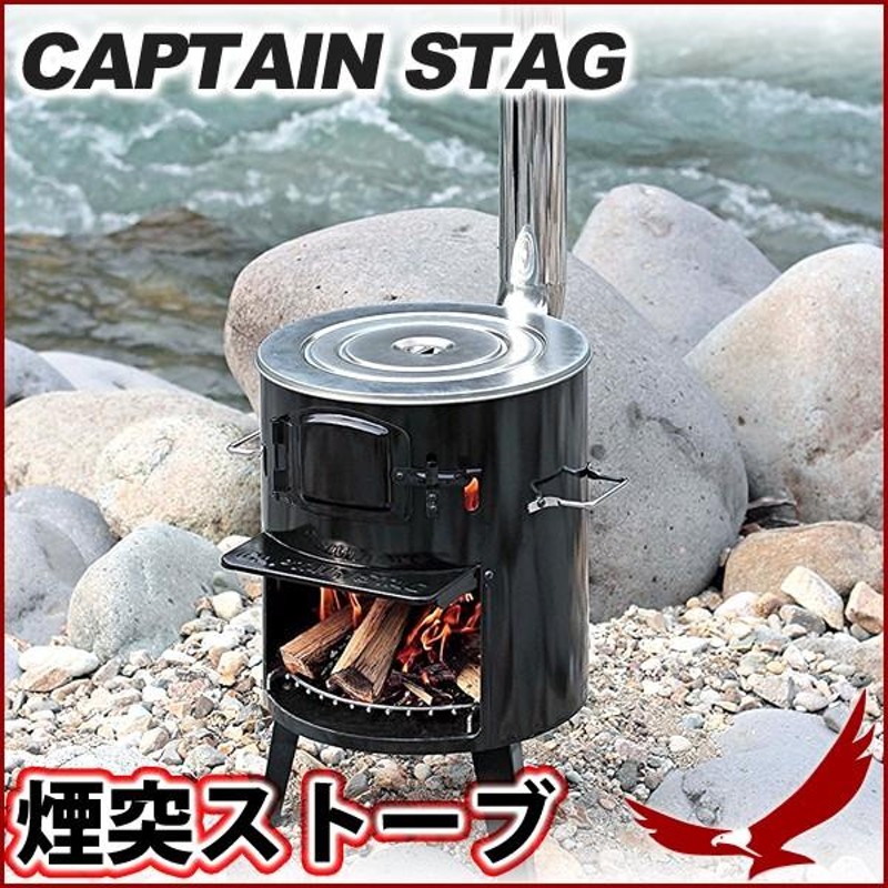 テントストーブ ステンレス製 アウトドア料理用 ステンレス鋼の薪ストーブ キャンプ用薪ストーブ 屋外用高温耐性
