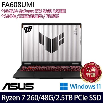 ASUS FA608UMI-0091A260H(R7 260/16G+32G/512G+2T/RTX5060/16)特仕