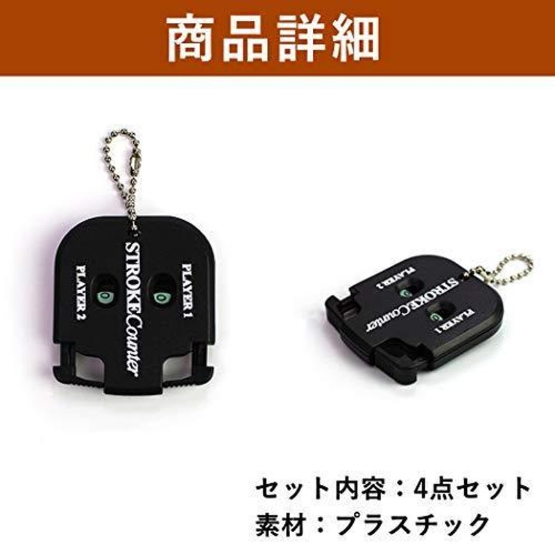 ゴルフ スコアカウンター ゴルフ用品　2人用　得点　記録 黒 コンパクト