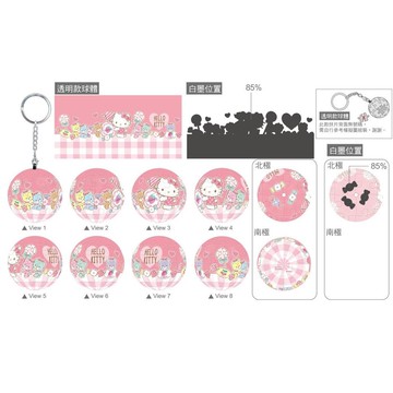 三麗鷗-立體球型拼圖鑰匙圈-24片(透明款)