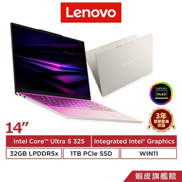Lenovo 聯想 Yoga Slim 7 83QM002PTW Ultra 5 325 14吋 輕薄筆電