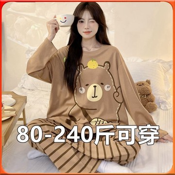🥇台灣出貨🥇 長袖睡衣春鞦季薄款時尚長袖女卡通可愛傢居服長褲大碼學生可外穿 ✨️滿額免運✨️147-12-B
