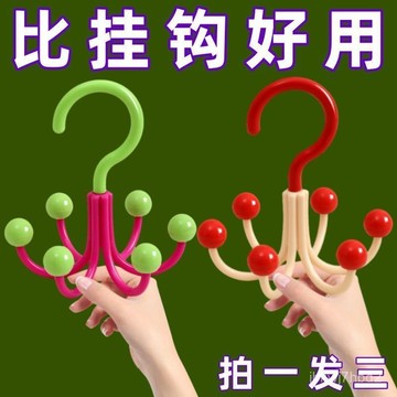 臺灣🙌8H出🔥旋轉掛鈎宿捨六爪防滑掛鈎收納晾曬多功能衣物帽子內衣吊帶掛鈎