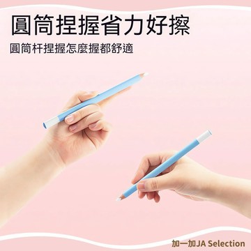 隔日到貨⚡ 橡皮筆可擦橡皮 可擦橡皮筆 學生鉛筆橡皮 擦字成線 細節精準擦除 兒童防丟橡皮擦 小學生文具用品