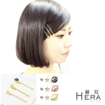 Hera 赫拉 星球星星水鑽髮夾/邊夾/瀏海夾/一字夾-三入組