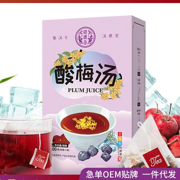 漢譙堂 免煮 桂花酸梅湯 茶包 袋泡 小包裝 三角包 酸梅湯 茶包 夏季飲品 清爽解膩