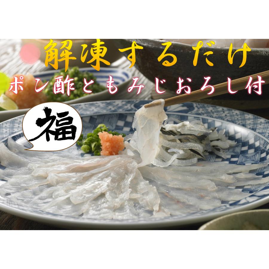 ふぐ刺し ３皿 フグ刺し 天然 フグ刺身 厚切り てっさ  お歳暮 送料無料 ふぐ刺身 240ｇ 3-4人前  フグ刺身 ふぐさし 御祝 ギフト 賞味期限冷凍１０日