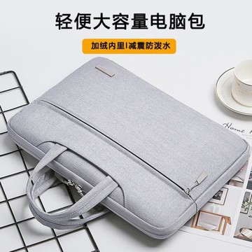 適用微軟平板電腦surface pro6電腦包pro5保護套7/8筆記本13寸內膽包12.3寸laptop go12.4寸單肩包手提電腦包