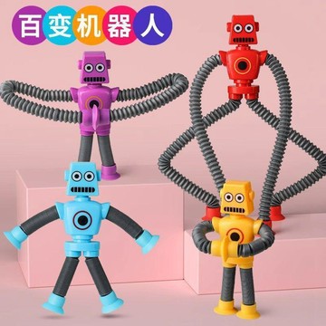 ✨限時秒殺✨發光百變機器人伸縮管兒童益智拉伸卡通吸盤親子互動創意解壓玩具0401