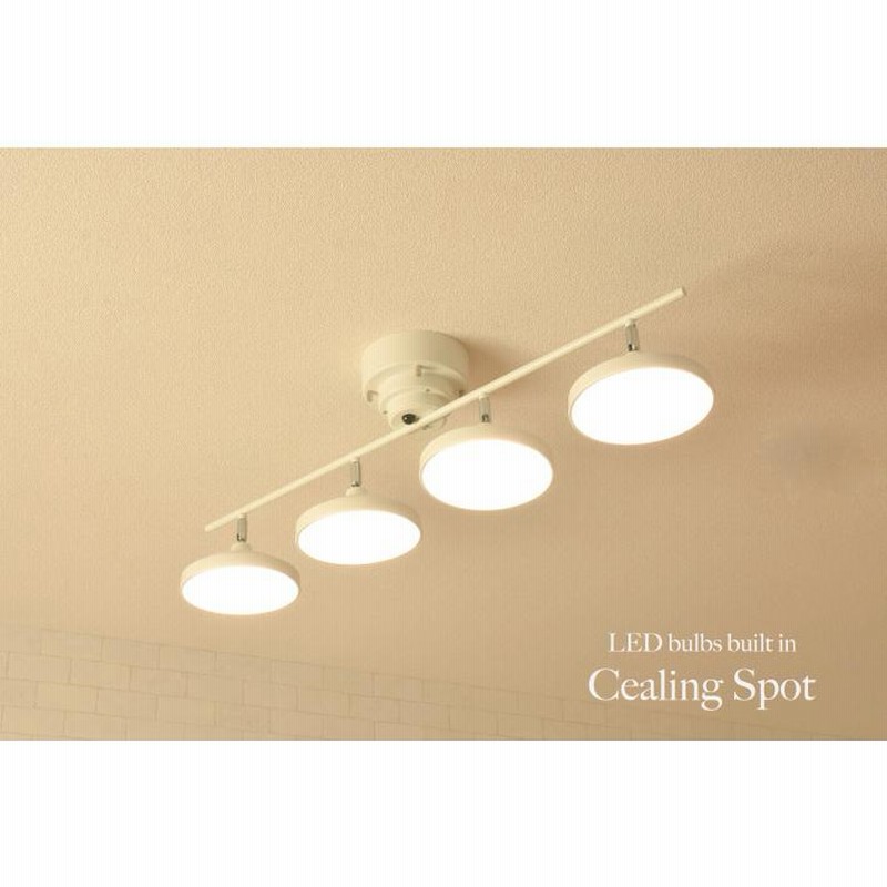 4点セット ペンダントライト LED おしゃれ 星型 シーリングライト