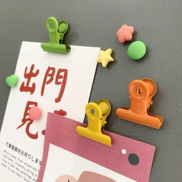 隔日到貨🔥 冰箱貼磁鐵夾 留言夾 帳單夾 封口夾 強力夾 冰箱磁鐵夾 便利夾 磁夾 冰箱磁鐵 冰箱貼 樂譜夾 夾子