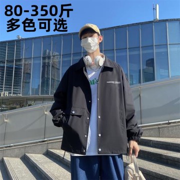 超大號特大碼工裝夾克男裝春秋休閑外套潮牌胖子肥佬加肥加大寬松