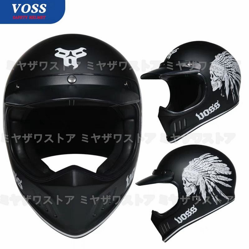 オフロードヘルメット フルフェイスヘルメット レーシング かっこいい バイク用 男女兼用 モトクロス オートバイ ゴーグル対応 耐衝撃 通気性 通販 Lineポイント最大0 5 Get Lineショッピング