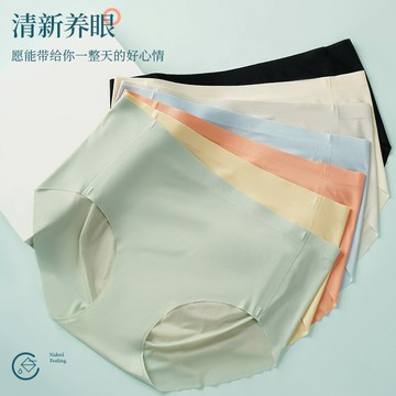 壹片式無痕冰絲大碼內褲女桑蠶絲抑菌襠中腰3D立體蜜桃臀女士內褲 鑫弘-素時衣櫥