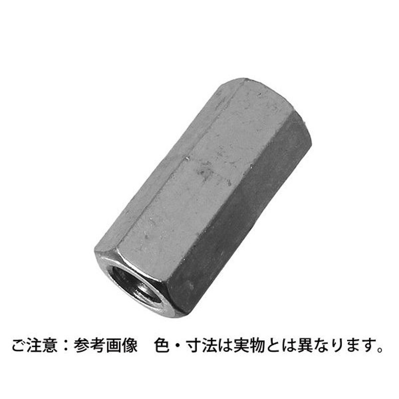 鉄ユニクロメッキ 高ナット (小型) 3/8X14x50 入数：50個入【ハイロジック】 LINEショッピング