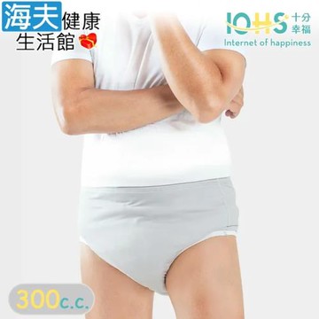 海夫健康生活館 IOHS十分幸福 日本速吸男性尿用內褲 2L號(300CC)