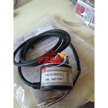 編碼器全新編碼器H40-8-3600VL一件全新