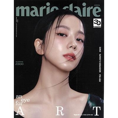 Marie Claire KOREA 2023年9月号＜C＞ Magazine