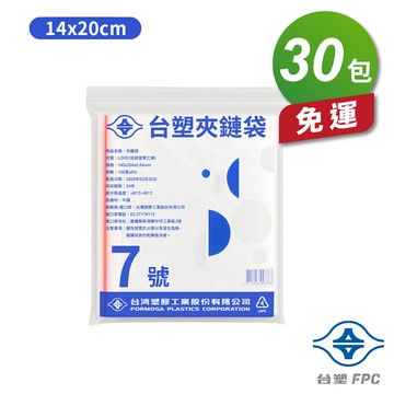[淳安] 台塑夾鏈袋 由任袋 7號 (14*20cm) (100張) X 30包 免運費