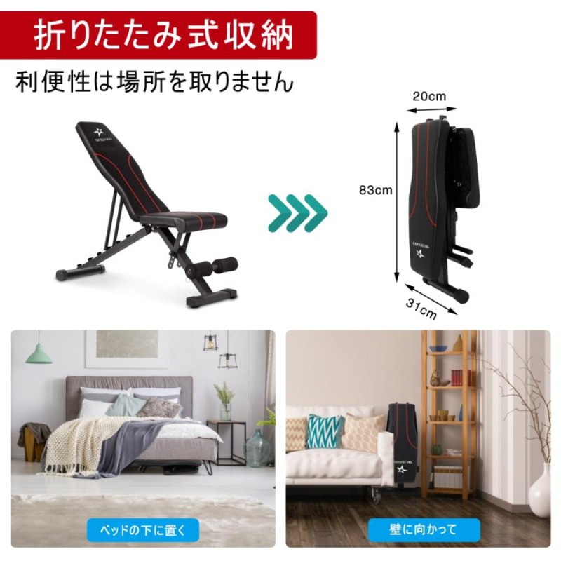 フィットネス用品 トレーニングベンチ インクラインベンチ ダンベル ...