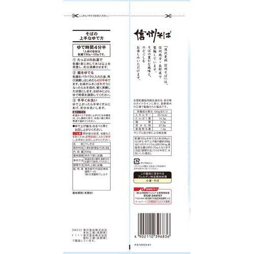 滝沢食品 滝沢更科 信州そば 600g (旧)