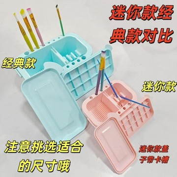 ❤️臺灣出貨多功能洗筆筆筒手提涮筆水桶水彩油畫水粉畫畫工具美術用品迷你款✨好物甄選