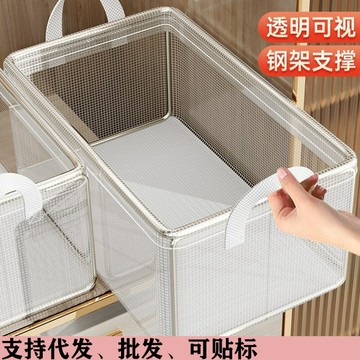 pvc衣櫃透明收納盒鋼架收納箱褲子布藝整理箱家用宿舍衣物收納盒鑫弘-家具衛浴 可打統編