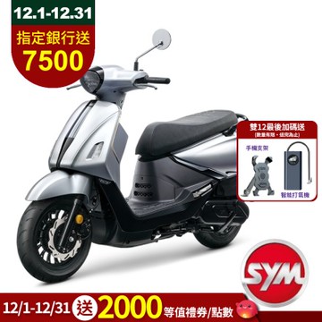 SYM三陽機車 Fiddle DX 158 ABS+TCS 七期 2025年出廠全新機車