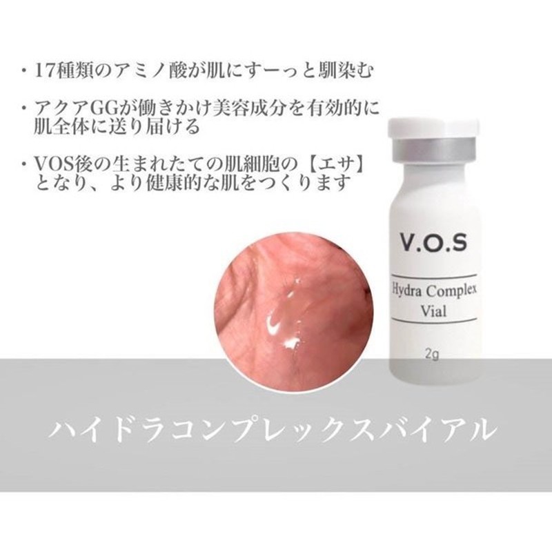 祝日 送料無料 VBソリューション 美容液 スピケア 150ml サロン 美容室専売品 SPICARE VOS