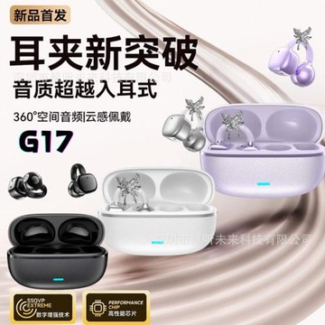 MINISO爆款耳夾G17智能AI翻譯C03骨傳導不入耳OWS跨境AI藍牙耳機