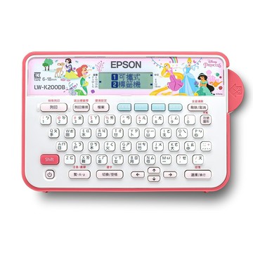 EPSON LW-K200DB / LWK200 迪士尼公主系列 標籤機 / 標籤列印機