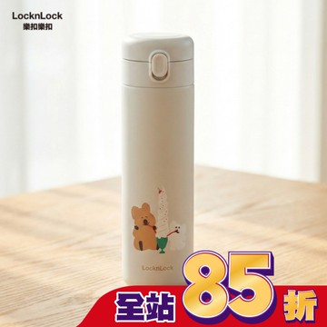 樂扣樂扣簡約彈蓋保溫杯/480ml/呆萌町/白