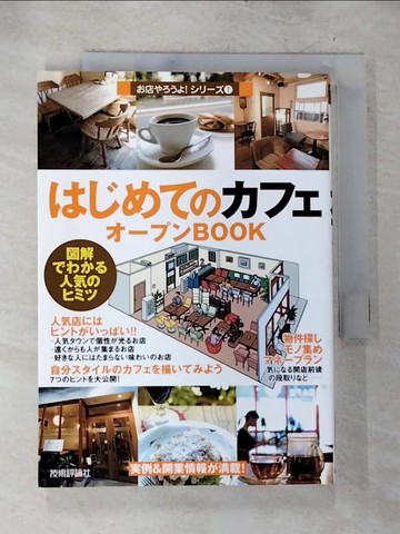 【書寶二手書T3／設計_S19】????????????ｂｏｏｋ－?解????人?????_日文_????