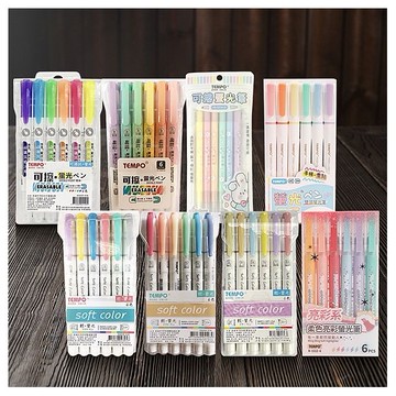 Tempo 節奏~可擦拭／雙頭／輕色系／暖色系／冷色系／亮彩系柔色 螢光筆六色包(1組入) 款式可選