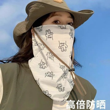 【 𝑭𝒍𝒐𝒘𝒆𝒓𝒔𝒆𝒂】'騎行防曬面罩女絲護頸一體夏季冰全臉透氣戶外徒步電動車遮陽面紗