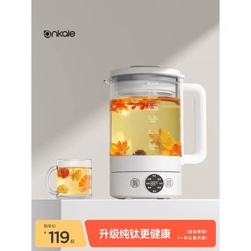 ankale養生壺小型辦公室燒水壺家用多功能迷你新款花茶煮茶壺燉盅