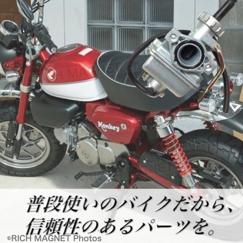 バイク用 キャブレター PZ20 PC20 ホンダ モンキー ゴリラ カブ DAX ATV 等 オートバイ パーツ 汎用 社外品 修理 |  LINEショッピング