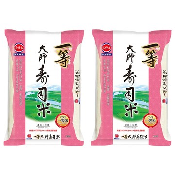 三好米 一等大師壽司米  一等米  2.5kg  2包