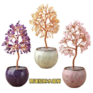 【A&R】發財水晶樹聚寶盆 琉璃杯 大款 - 琉璃杯-黃