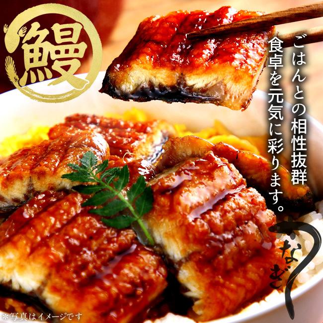 うなぎ 国産 ウナギ 蒲焼き 切り身セット 150g［50g×3袋］九州宮崎産 鰻楽 かば焼き 切身 ご当地 専門店の味 ひつまぶし［お歳暮 ギフト プレゼント］