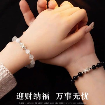 貔貅情侶手鏈一對輕奢小眾精致串珠手串2024年新款男生送女友禮物 z8112