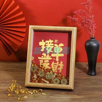 ✅店家嚴選 ⑦天鑒賞✅中式天天爆單公司辦公桌好寓意文字擺件小元寶實物填充物檯面擺臺
