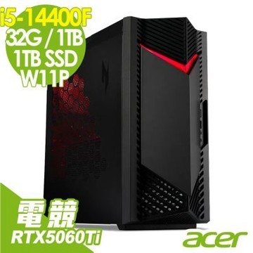 Acer 宏碁 Nitro N50-656 電競電腦 (i5-14400F/32G/1TB+1TB SSD/RTX5060Ti-8G/W11P)